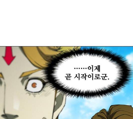 무사만리행 72화 130