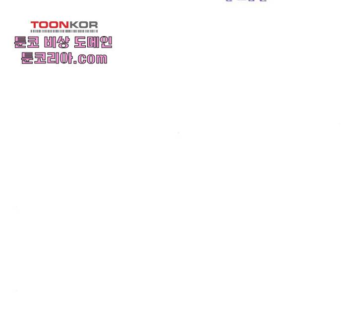 멸망X초이스 24화 11