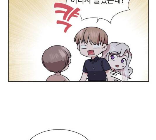멸망X초이스 24화 15