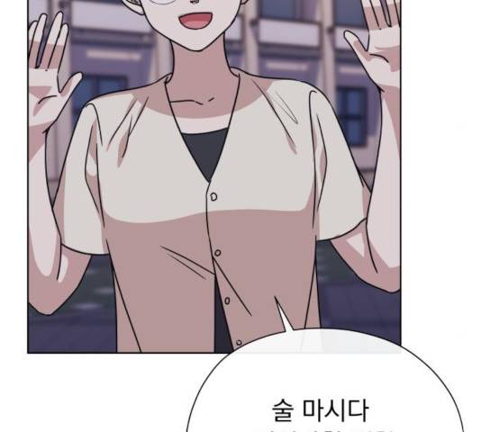 멸망X초이스 24화 17