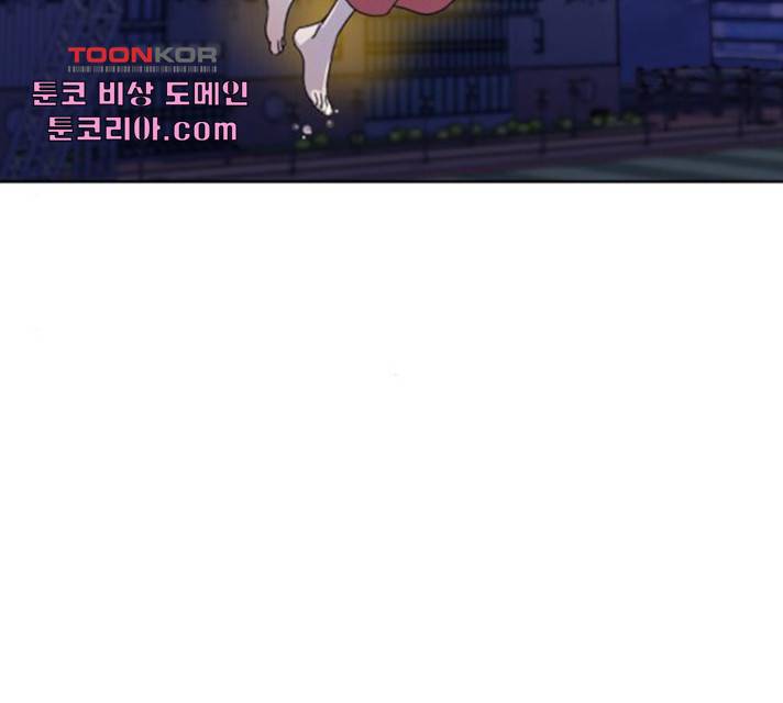 멸망X초이스 24화 25