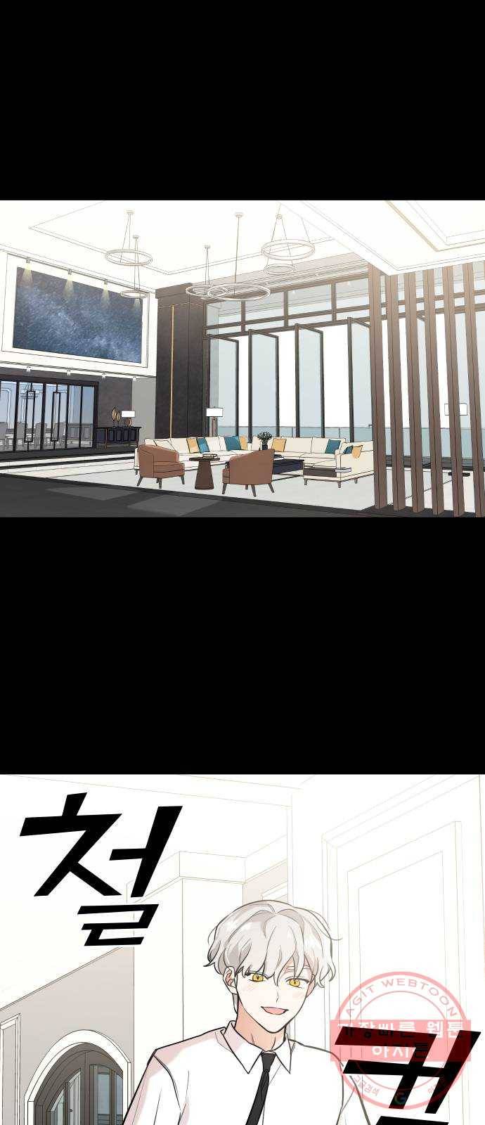 소녀180 73화 1
