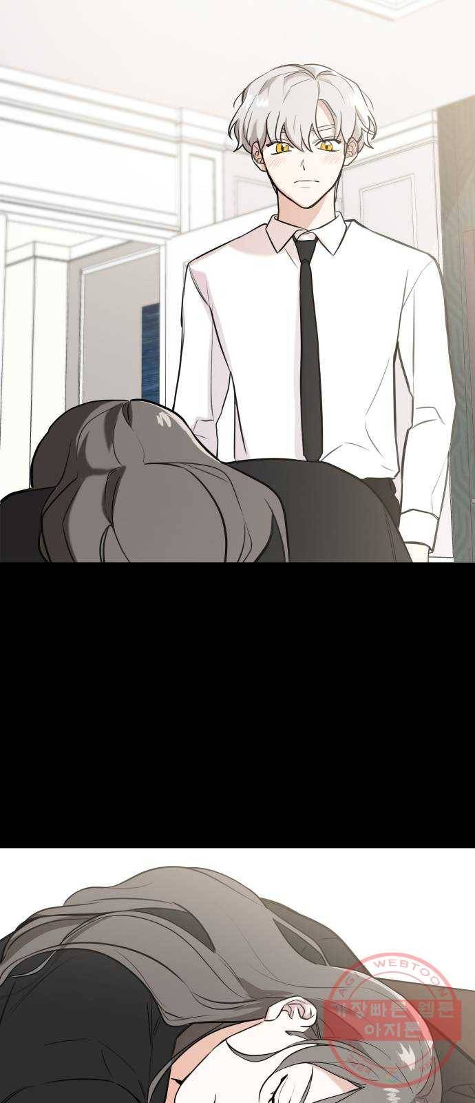 소녀180 73화 3