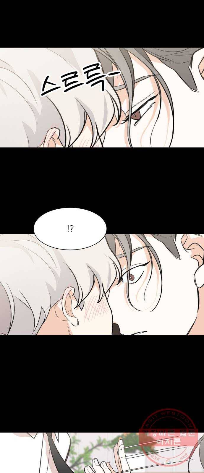 소녀180 73화 8