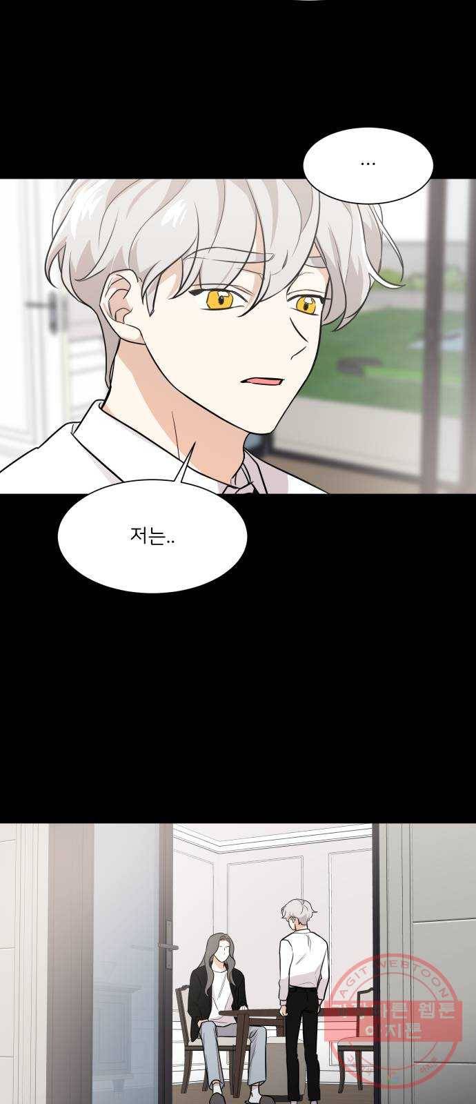 소녀180 73화 12
