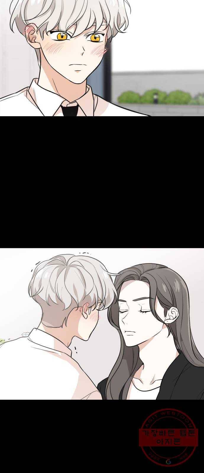 소녀180 73화 16