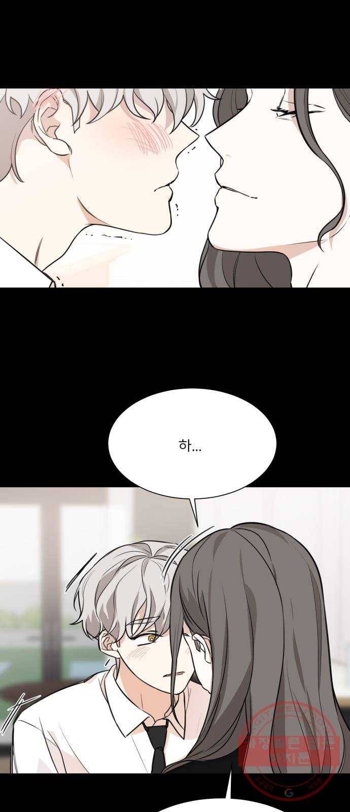 소녀180 73화 17