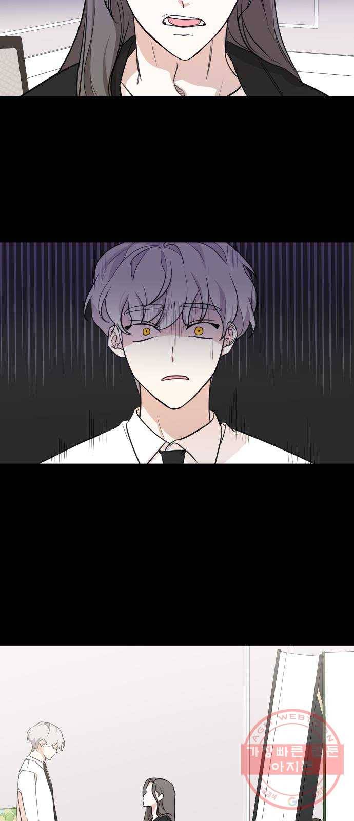 소녀180 73화 19