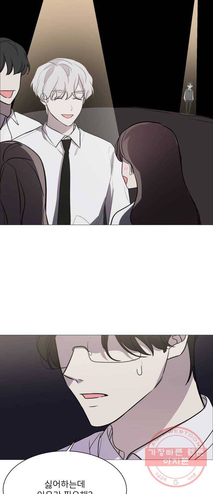소녀180 73화 31