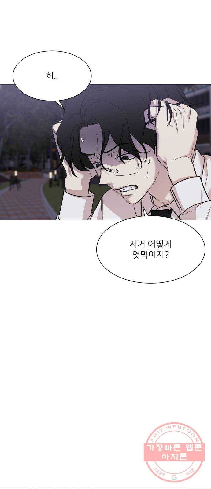 소녀180 73화 37