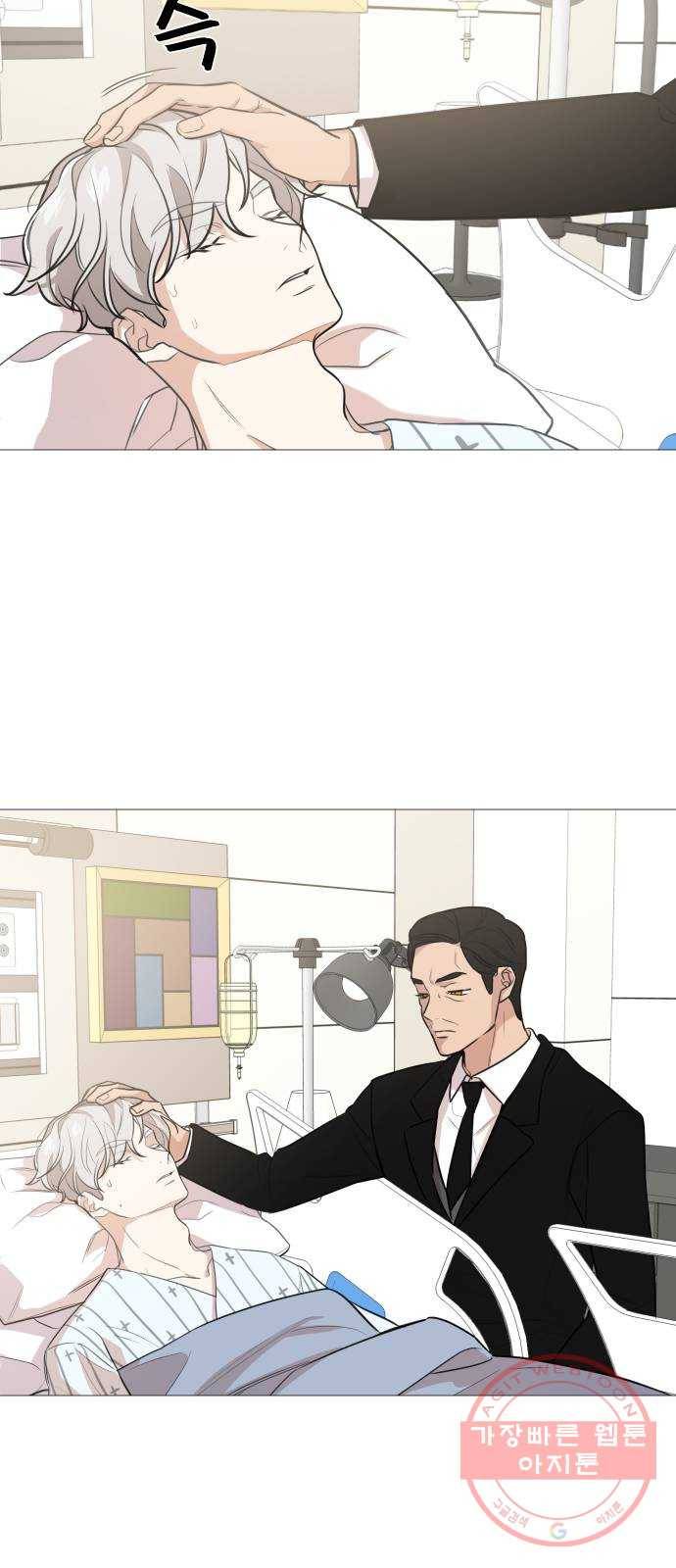 소녀180 73화 39
