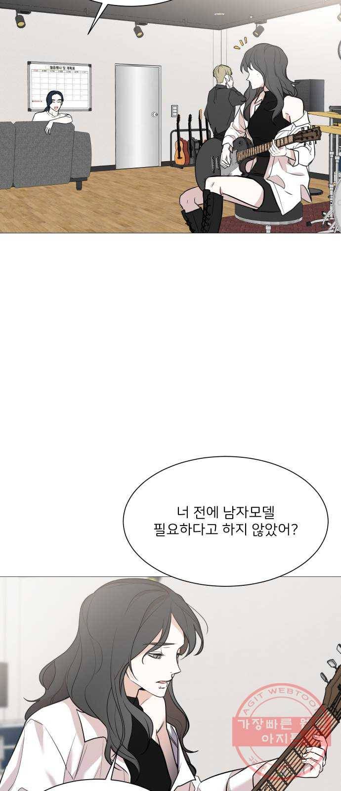 소녀180 73화 50