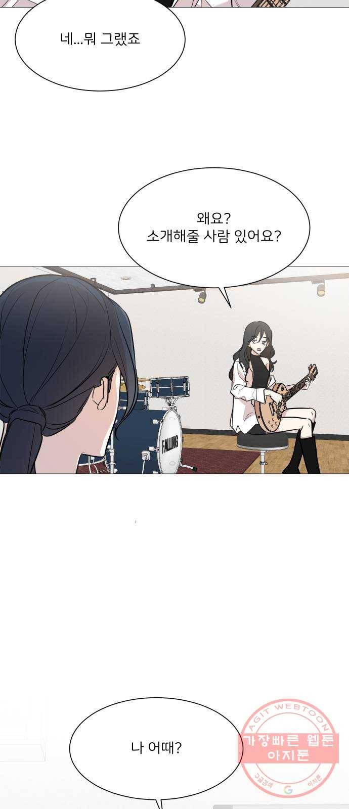 소녀180 73화 51