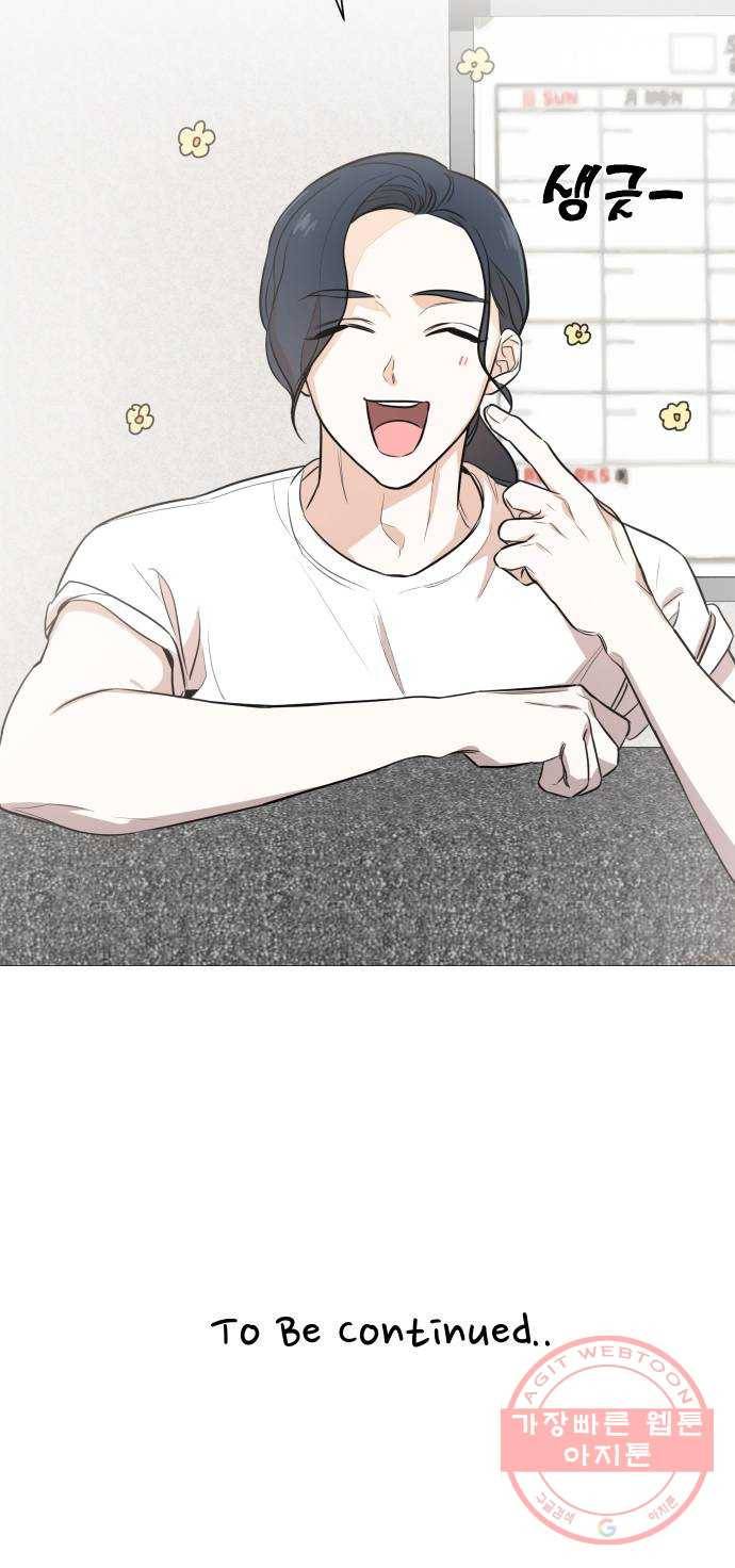 소녀180 73화 52