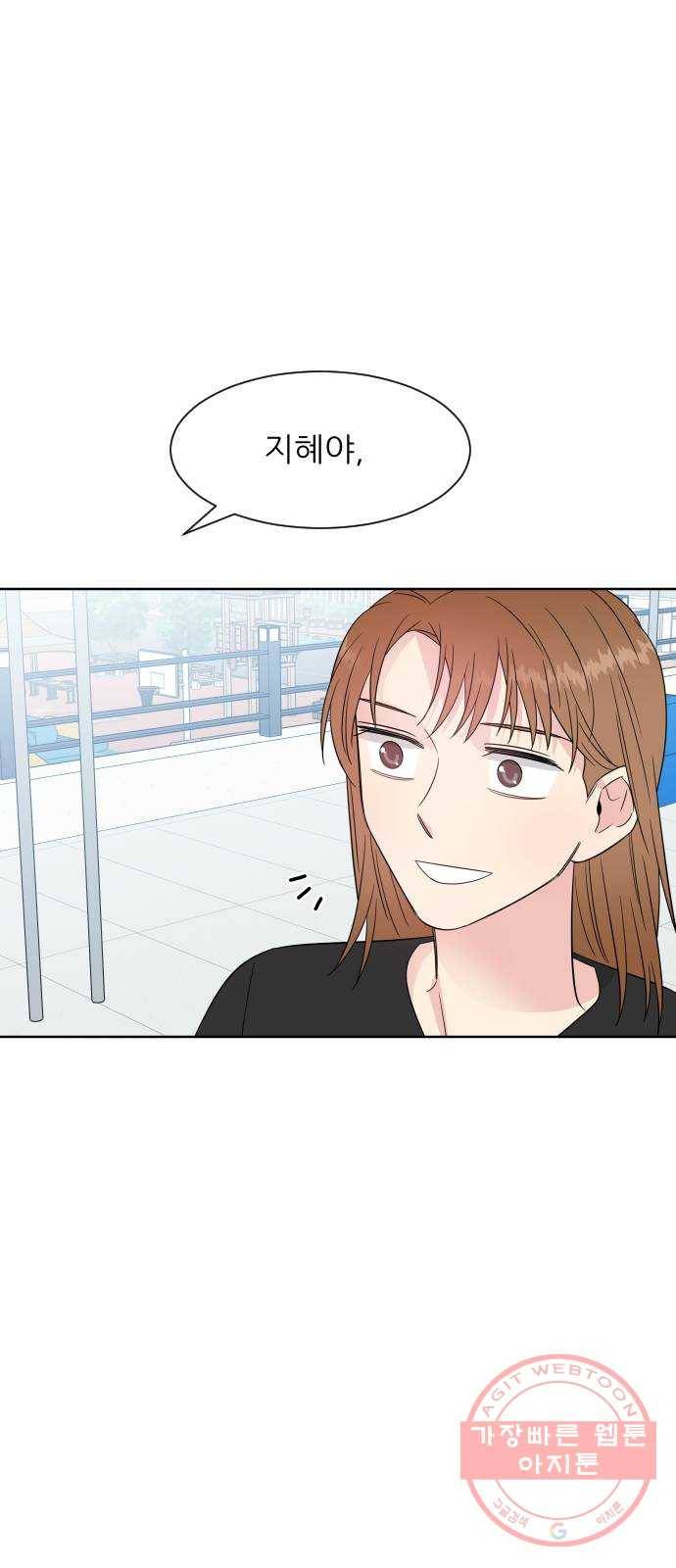 유리와 유리와 유리 39화 축제 (3) 1