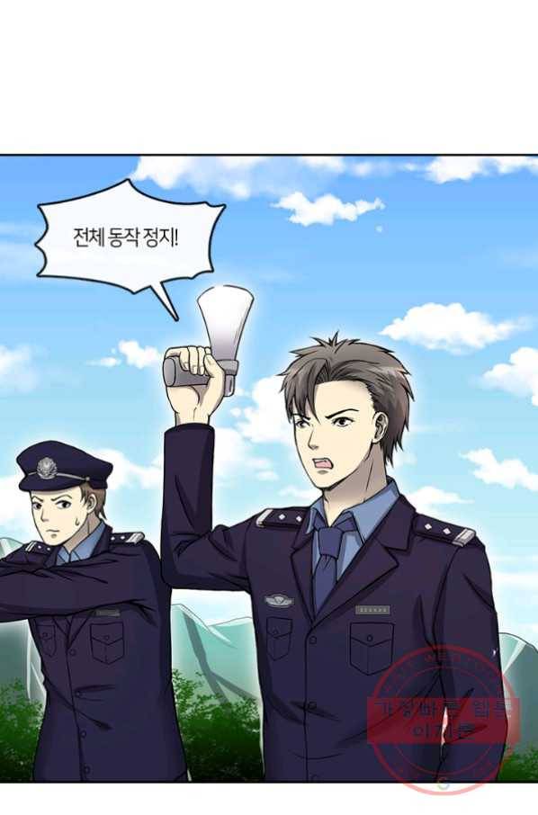 이발사 2부 5화 1