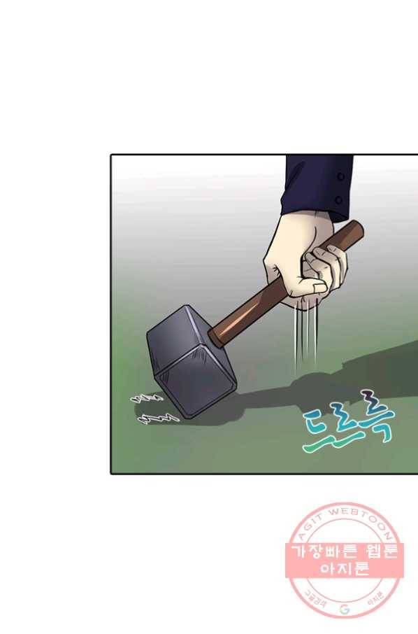 이발사 2부 5화 2