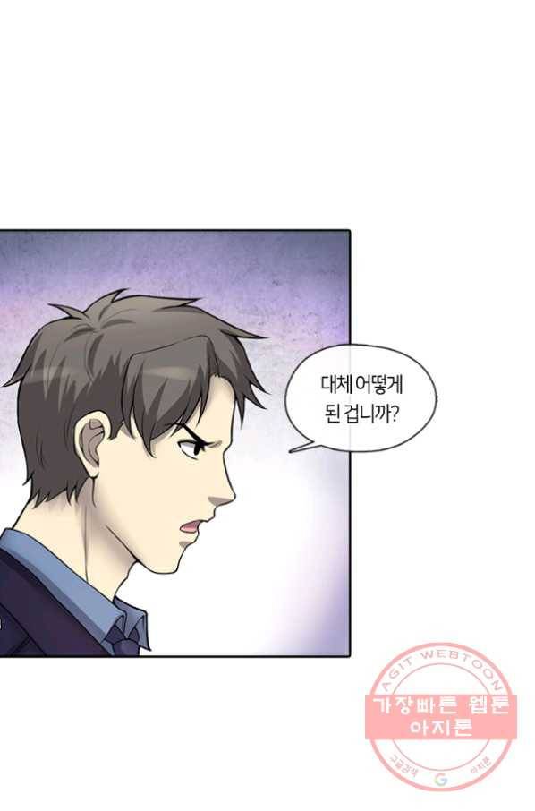 이발사 2부 5화 15