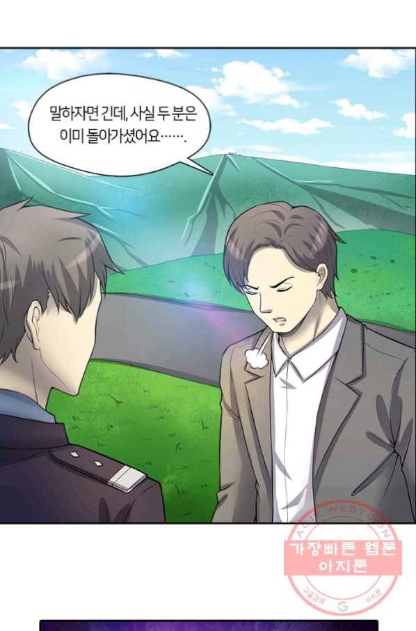 이발사 2부 5화 16