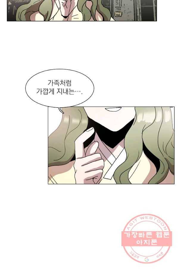 경성빵집 32화 10