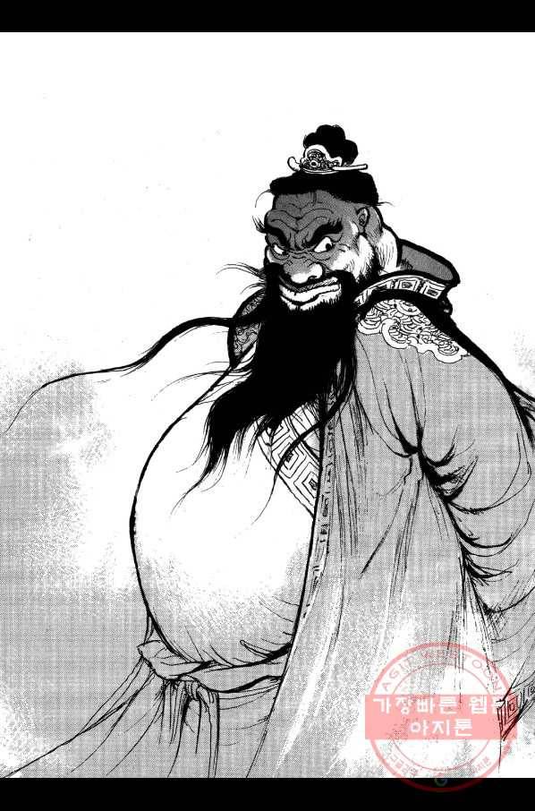 박봉성 삼국지 1부 5권 7
