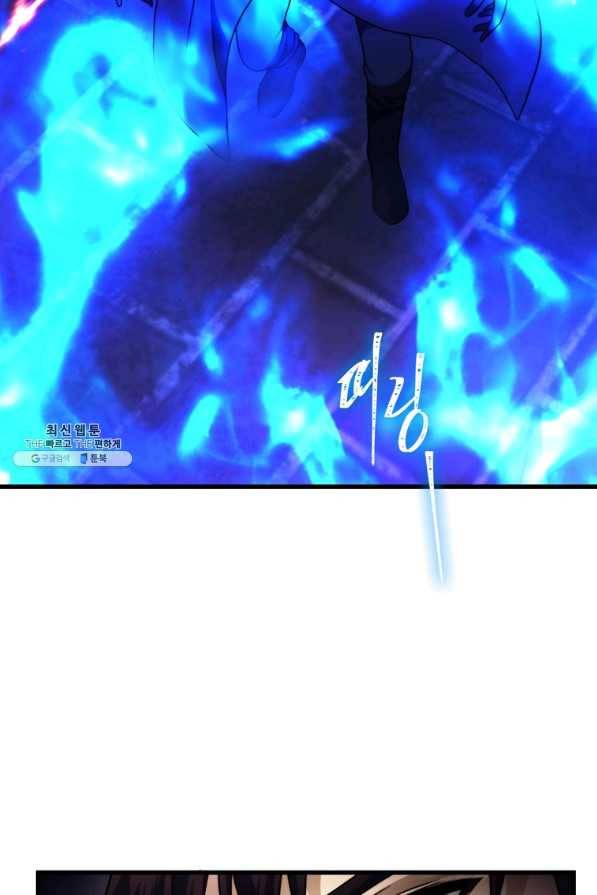 두 번 사는 랭커 101화 3