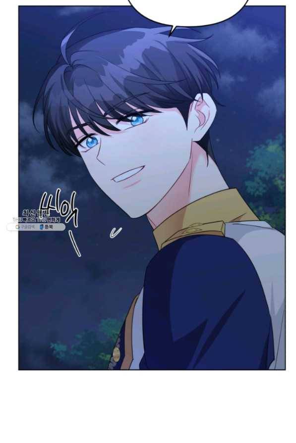 악역에게 청혼받았습니다 35화 19