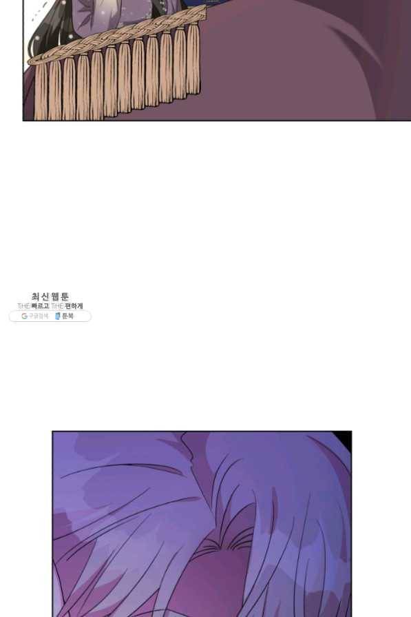 악역에게 청혼받았습니다 35화 35