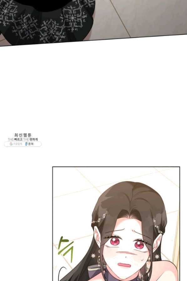 악역에게 청혼받았습니다 35화 42