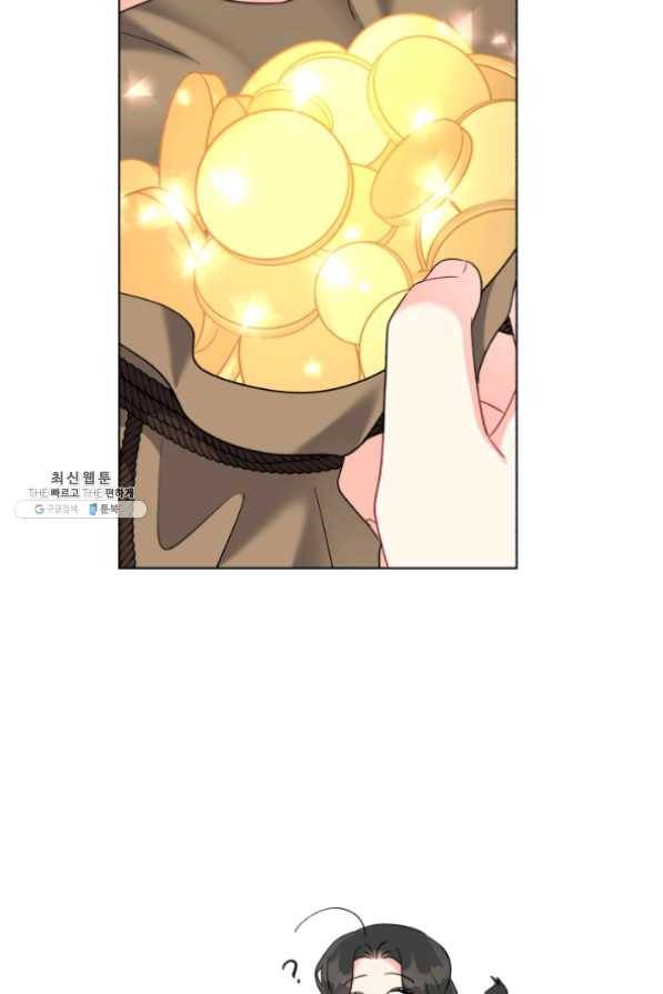 악역에게 청혼받았습니다 35화 79