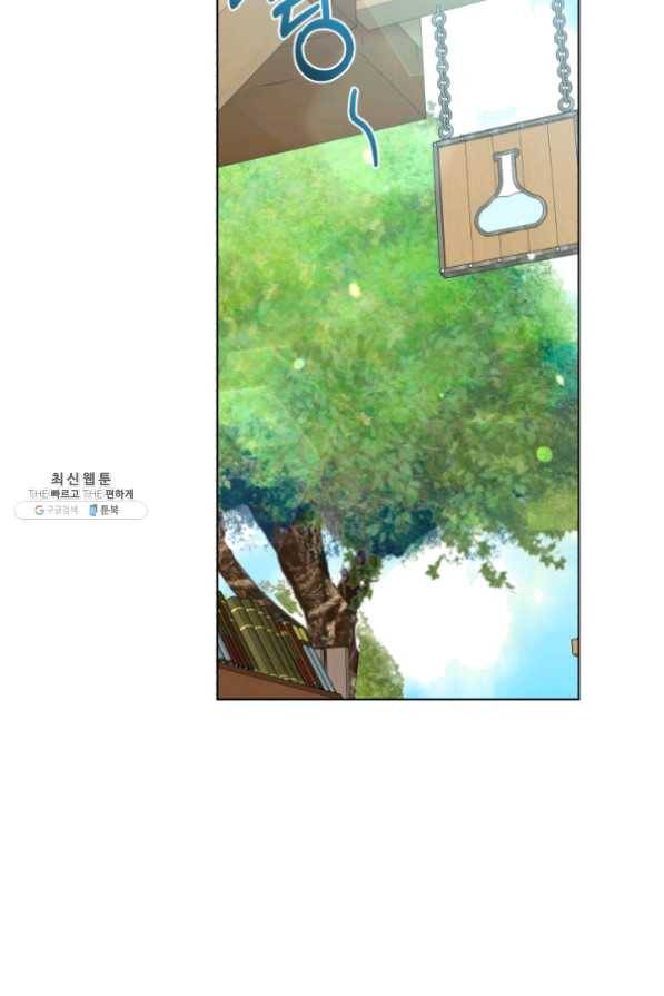 악역에게 청혼받았습니다 35화 86