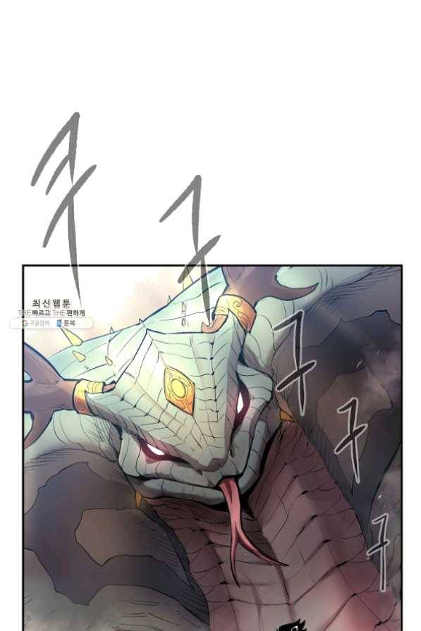올드뉴비 김춘식 27화 12