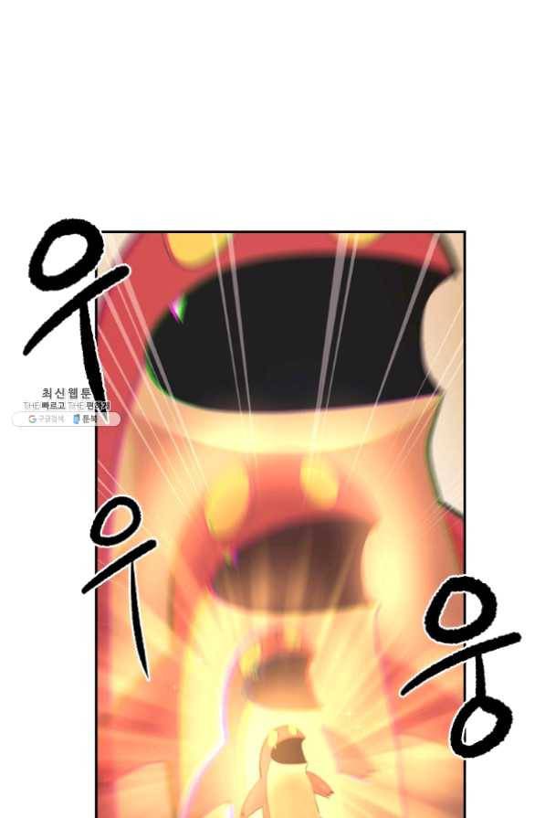 올드뉴비 김춘식 27화 16