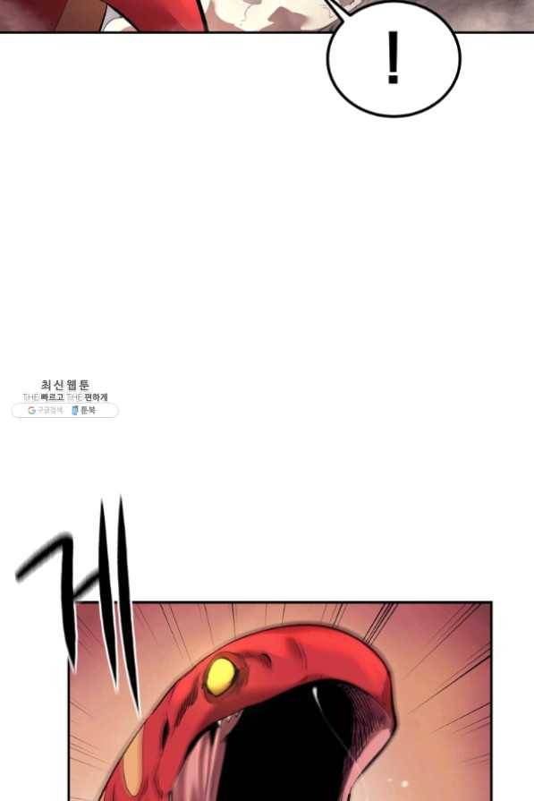 올드뉴비 김춘식 27화 20