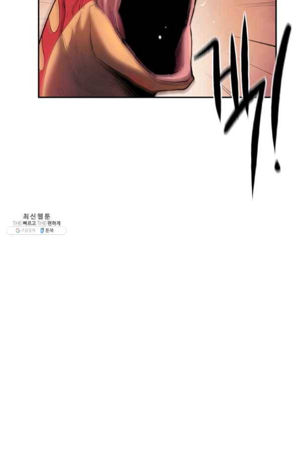 올드뉴비 김춘식 27화 21