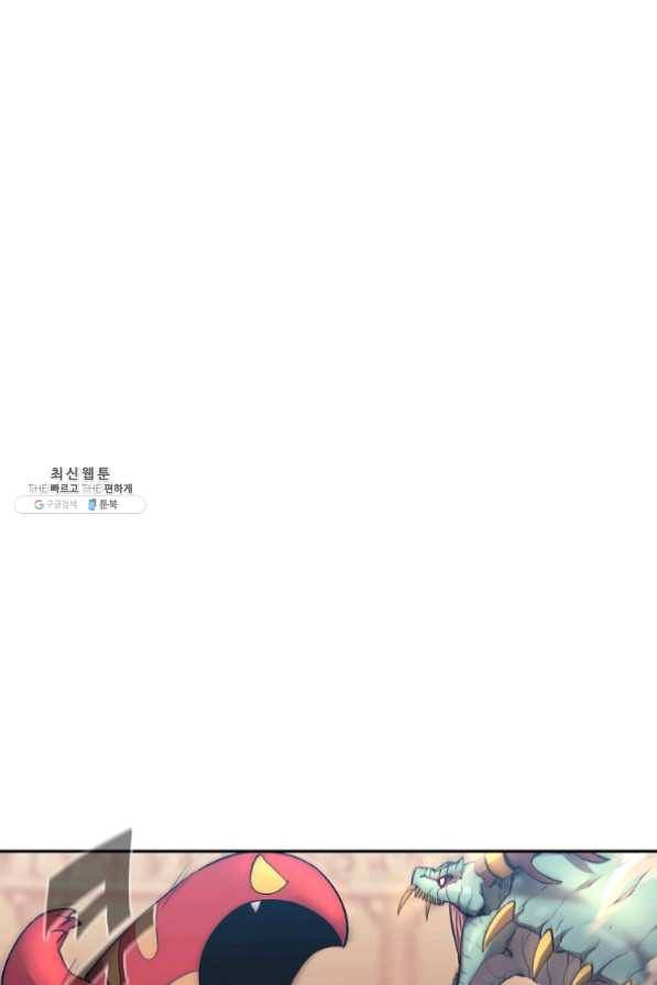올드뉴비 김춘식 27화 24