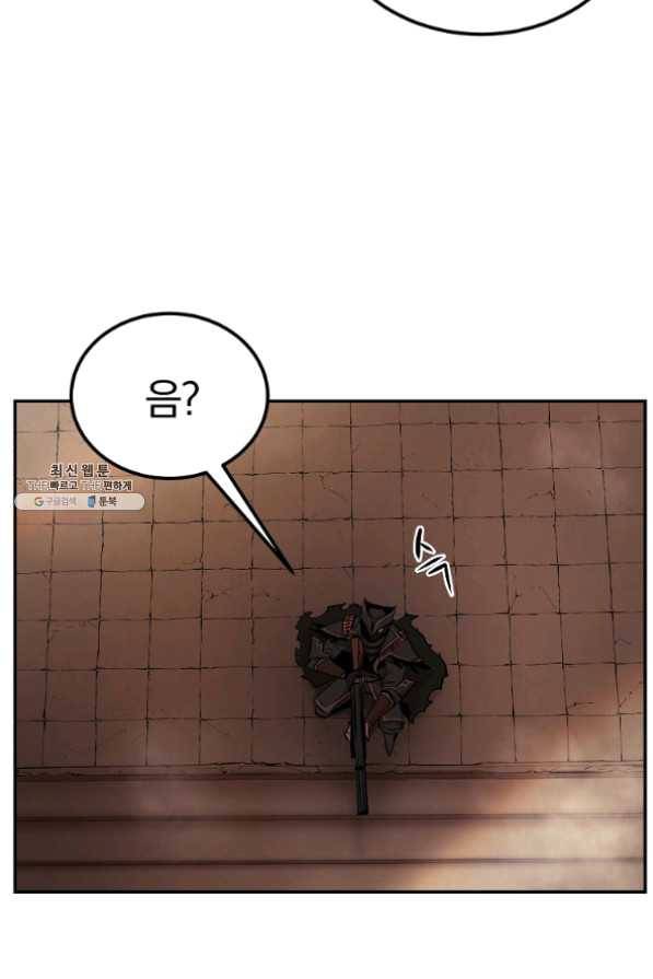 올드뉴비 김춘식 27화 30