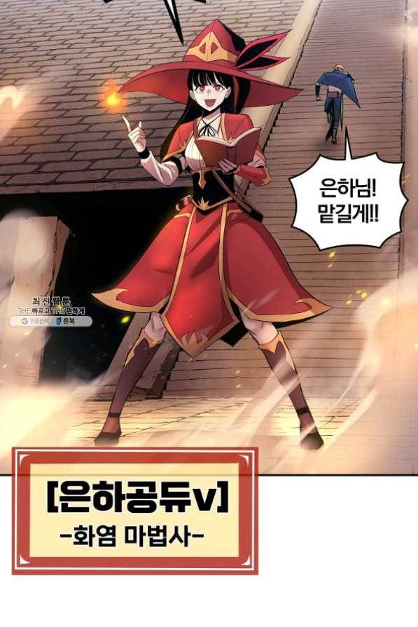 올드뉴비 김춘식 27화 46