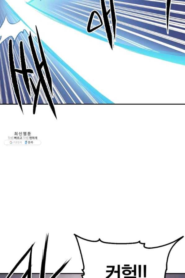 올드뉴비 김춘식 27화 71