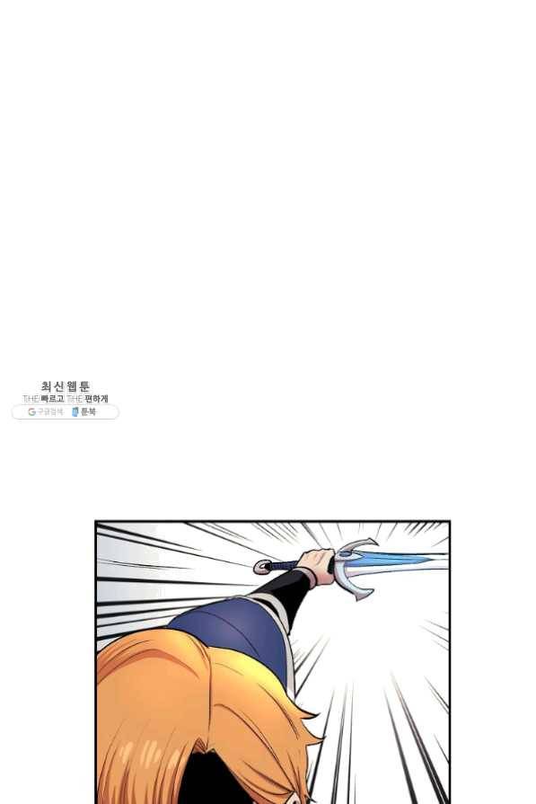 올드뉴비 김춘식 27화 73