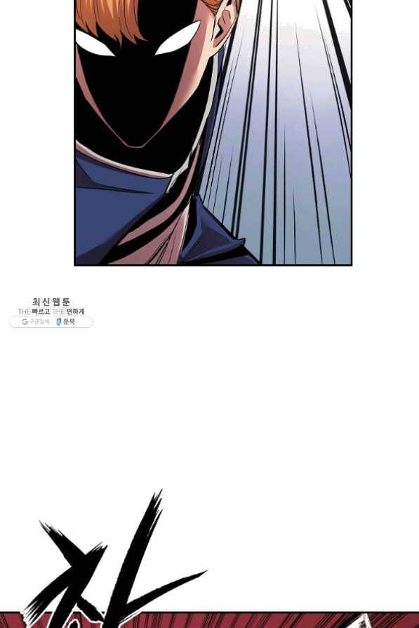 올드뉴비 김춘식 27화 74