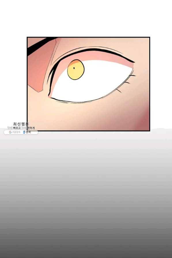 올드뉴비 김춘식 27화 94