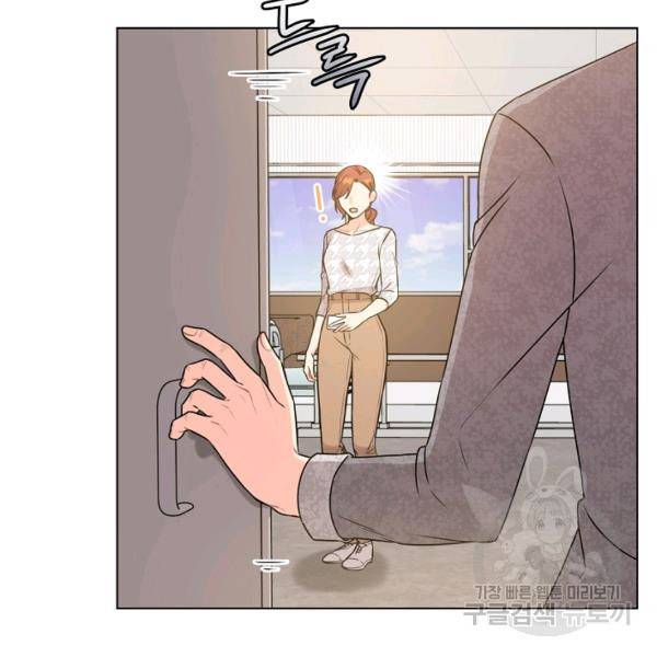 해도 되는 로맨스 49화 20
