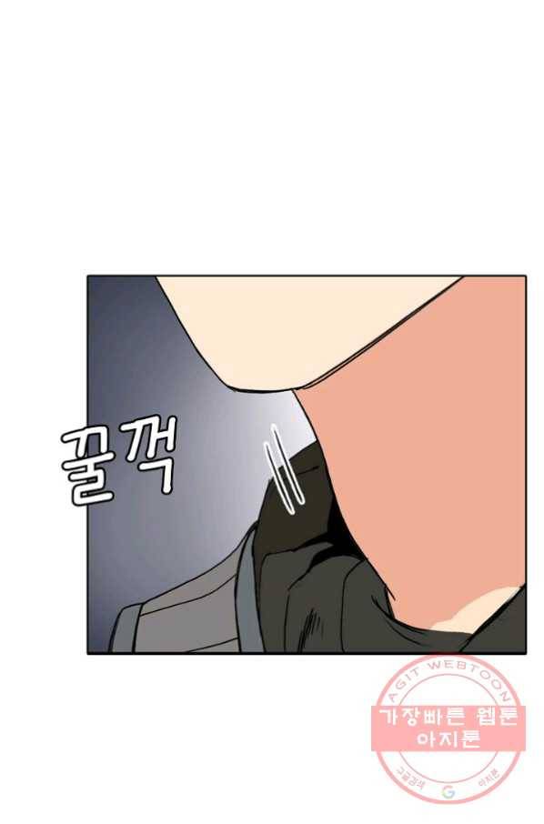 슈퍼 큐브 110화 4