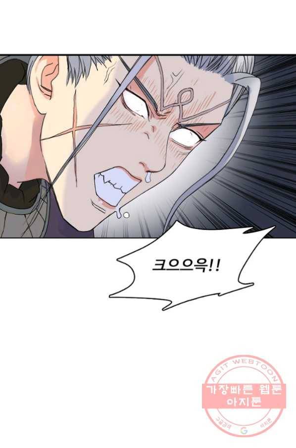 슈퍼 큐브 110화 7