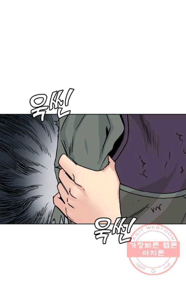 슈퍼 큐브 110화 8