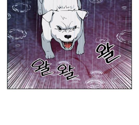 서울역 드루이드 21화 37