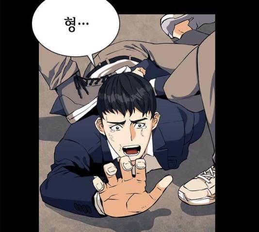 서울역 드루이드 21화 54
