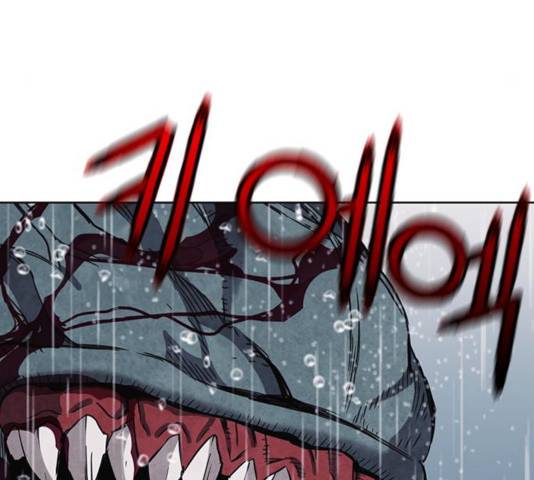 서울역 드루이드 21화 70