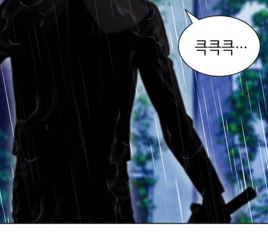 서울역 드루이드 21화 147
